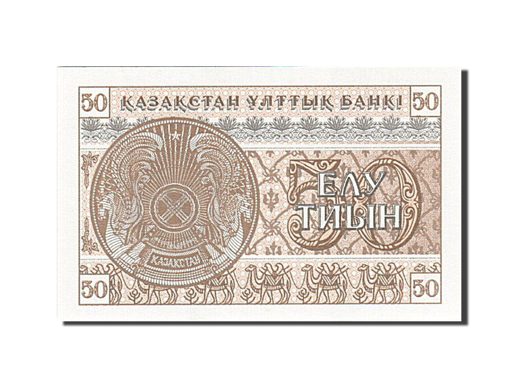 Banknote, Kazakhstan, 50 Tyin, 1993-1998, 1993, KM:6, UNC(65-70)