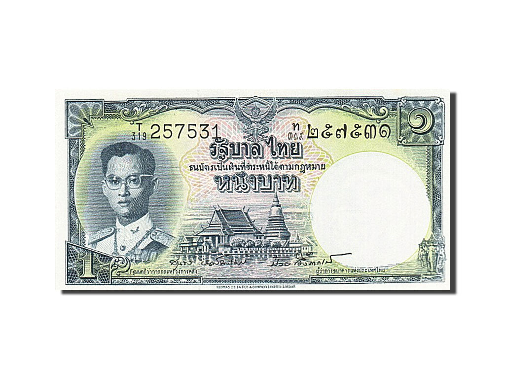 Thaïlande, 1 Baht, 1953-1956, KM:74d, Undated (1955), NEUF