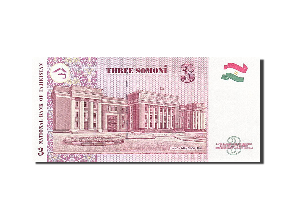 Banknote, Tajikistan, 3 Somoni, 2010, 2010, KM:20, UNC(65-70)