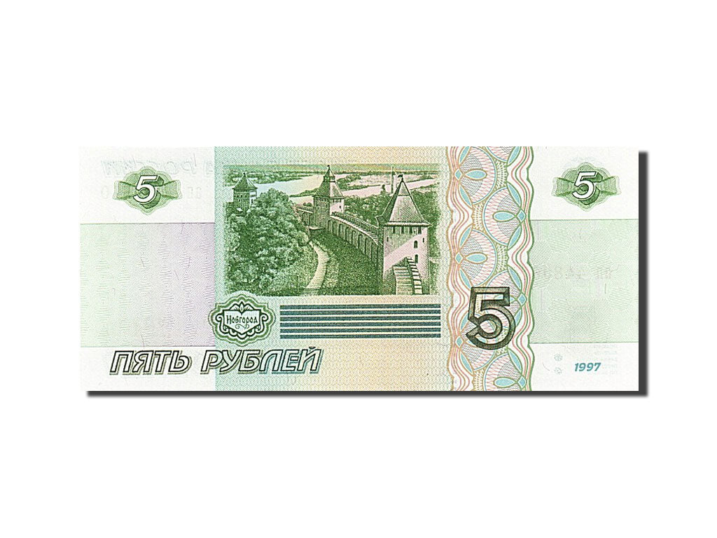 Russland, 5 Rubles, 1997, KM:267, 1997, UNC(65-70)