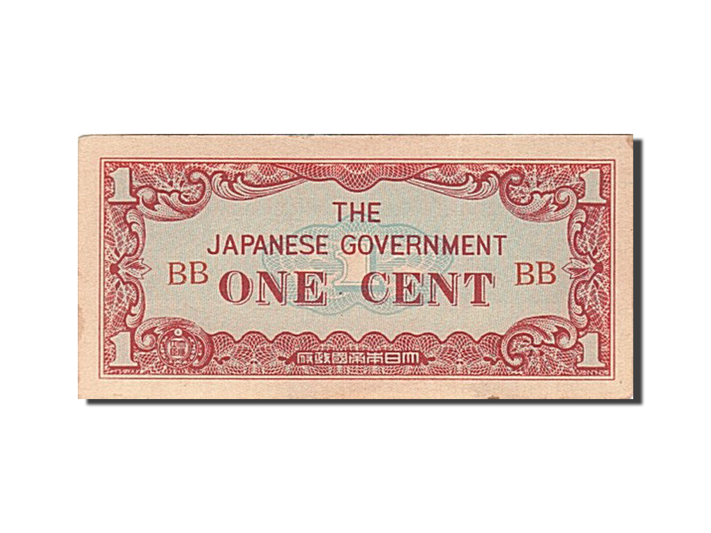 Burma, 1 Cent, 1942-1944, KM:9a, Undated (1942), AU(55-58)