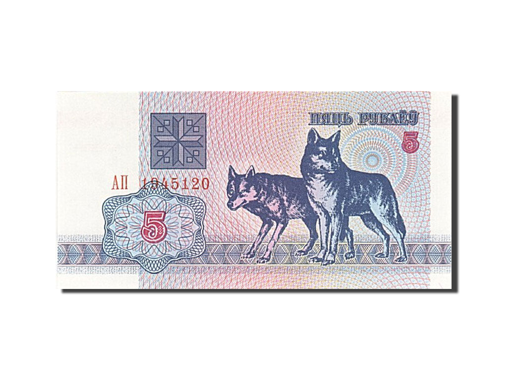 Belarus, 5 Rublei, 1992-1996, KM:4, 1992, UNC(65-70)
