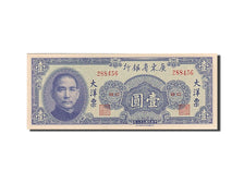 China, 1 Yüan, 1949, KM:S2456, 1949, UNC(65-70)