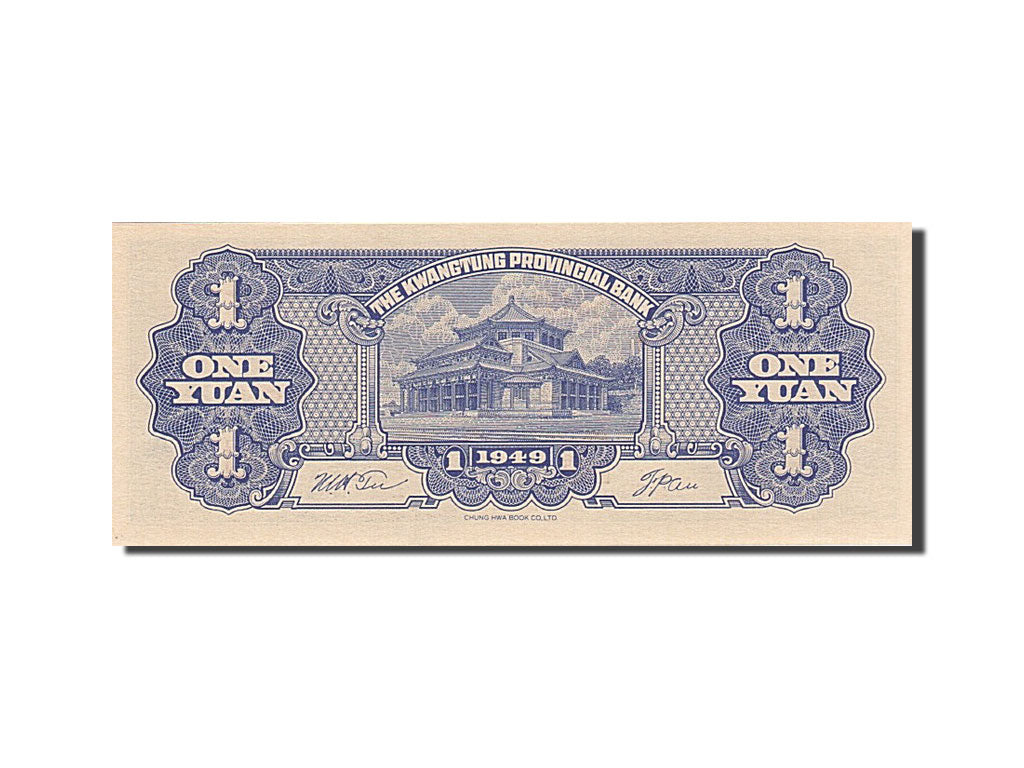 China, 1 Yüan, 1949, KM:S2456, 1949, UNC(65-70)