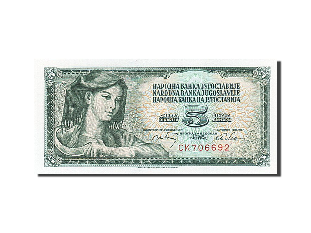 Banknote, Yugoslavia, 5 Dinara, 1968-1970, 1968-05-01, KM:81b, UNC(65-70)