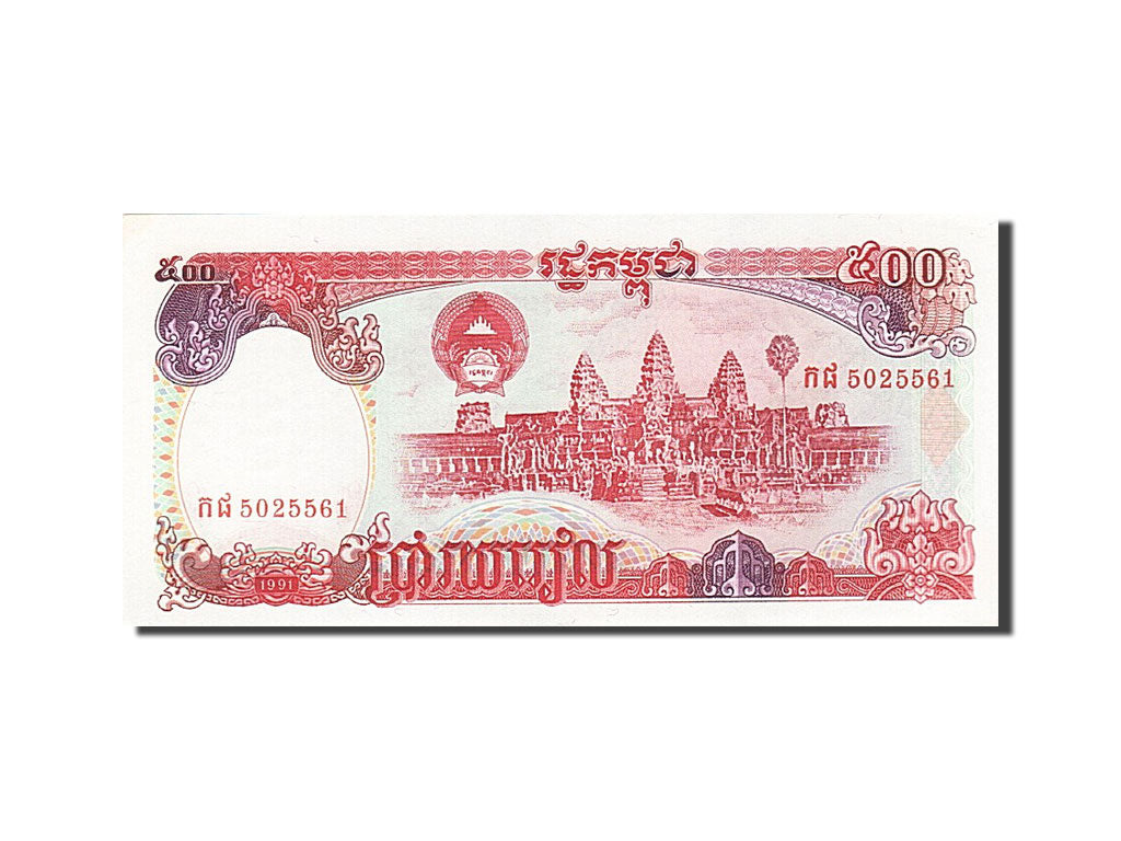 Banknote, Cambodia, 500 Riels, 1990-1992, 1991, KM:38a, UNC(65-70)