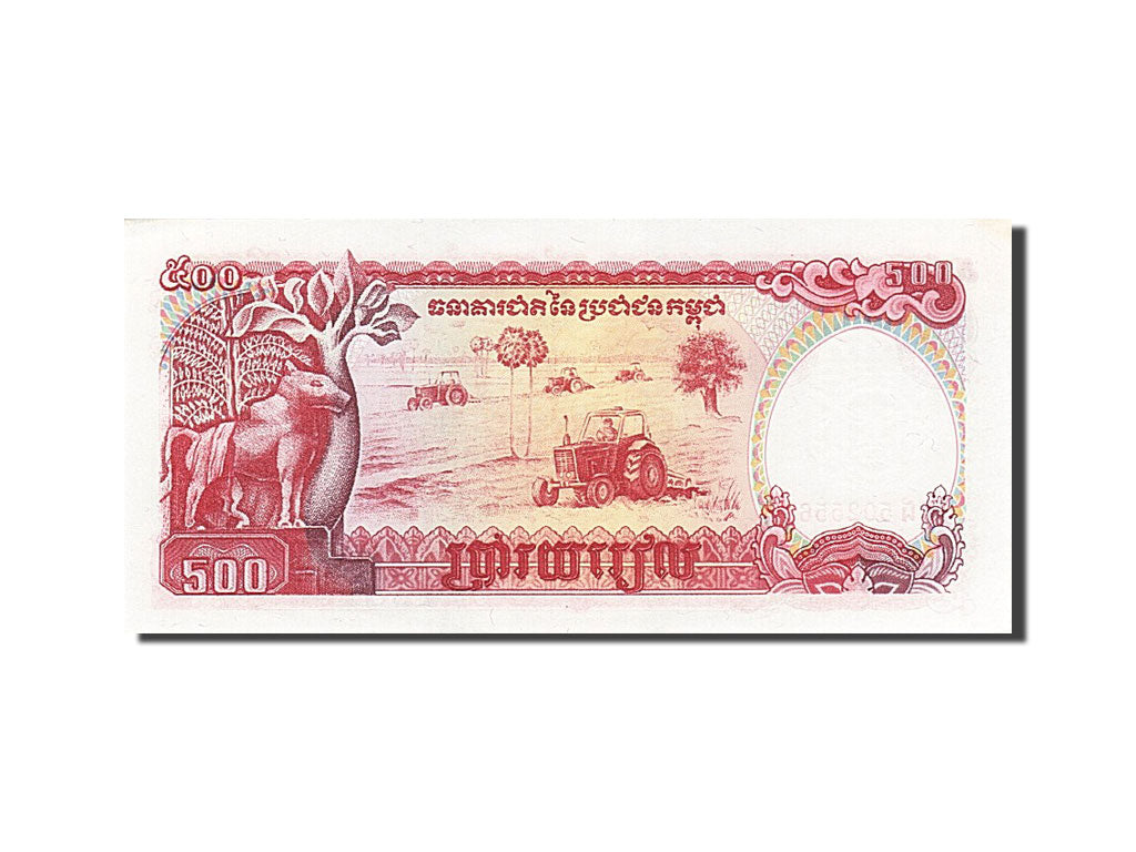 Banknote, Cambodia, 500 Riels, 1990-1992, 1991, KM:38a, UNC(65-70)