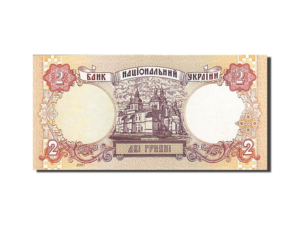 Banknote, Ukraine, 2 Hryvni, 1995-2001, 2001, KM:109b, UNC(65-70)