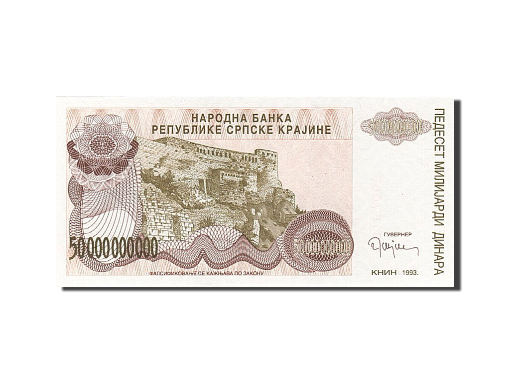 Banknote, Croatia, 50 Milliard Dinara, 1993, 1993, KM:R29a, UNC(65-70)
