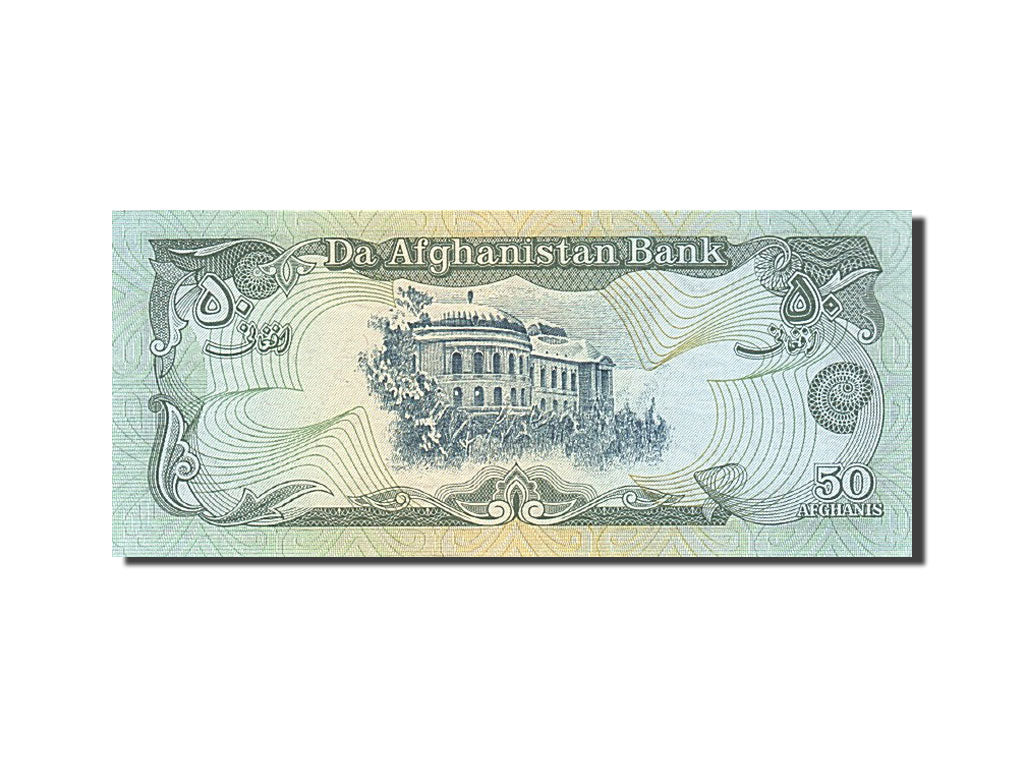Geldschein, Afghanistan, 50 Afghanis, 1979, 1979, KM:57a, UNZ