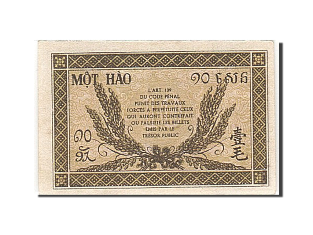 FRENCH INDO-CHINA, 10 Cents, 1942, KM:89a, Undated (1942), SUP