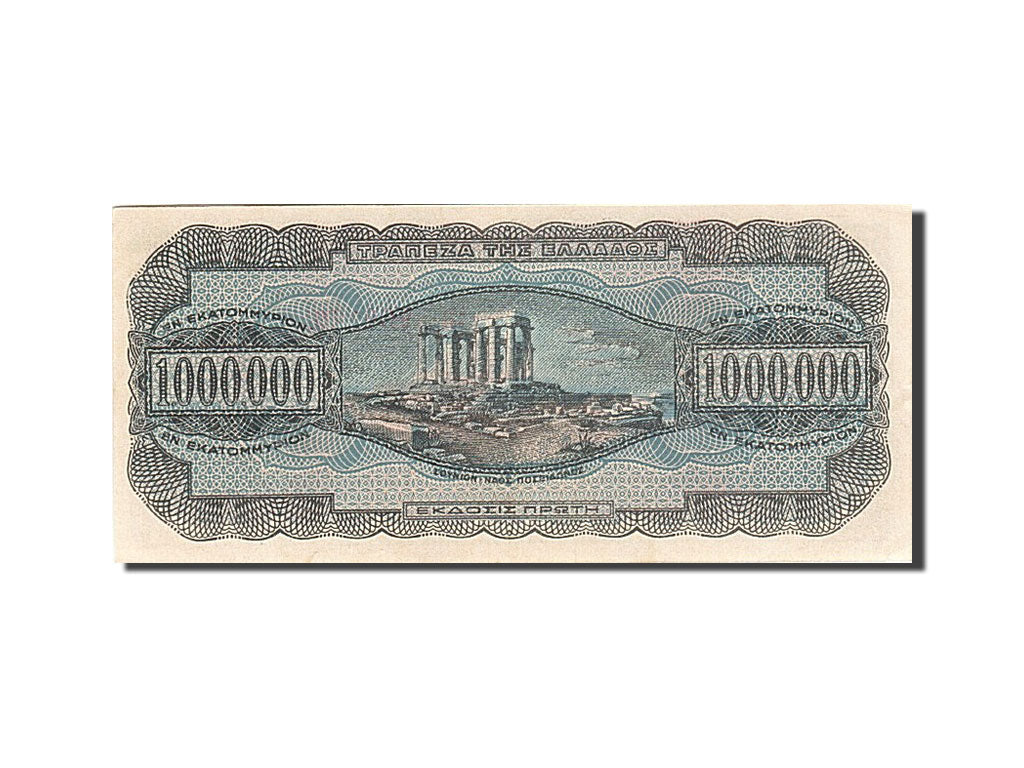 Greece, 1,000,000 Drachmai, 1944, 1944-06-29, KM:127a, UNC(63)