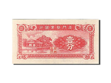 China, 1 Cent, 1940, KM:S1655, 1940, UNC(65-70)