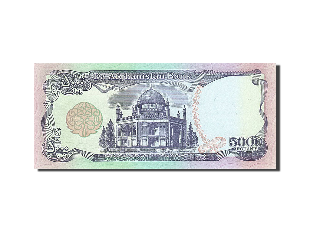 Afghanistan, 5000 Afghanis, 1993, 1993, KM:62, UNC(65-70)