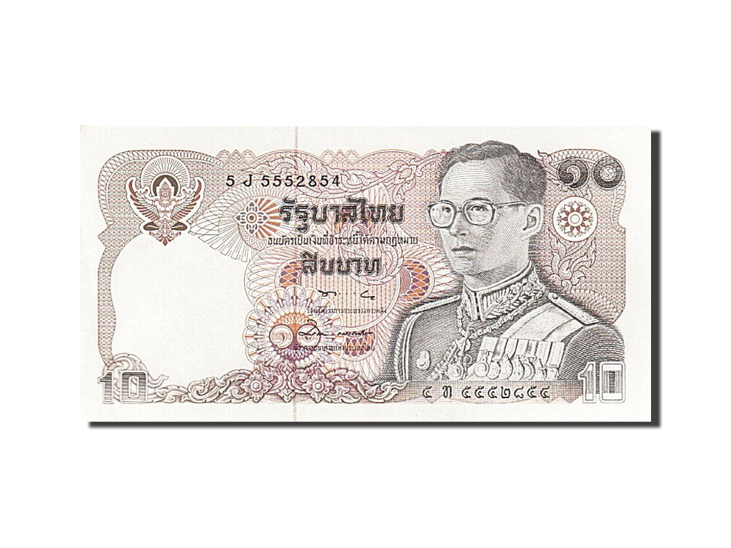Thailand, 10 Baht, 1978-1981, 1980, KM:87, UNC(63)