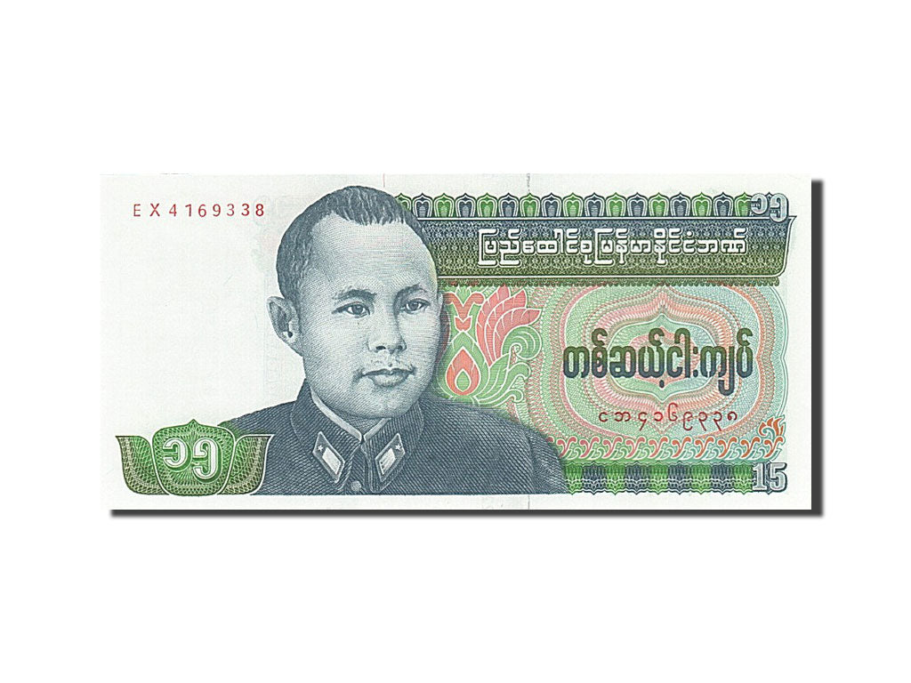 Burma, 15 Kyats, 1985-1987, Undated (1986), KM:62, UNC(65-70)