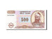 Banknot, Azerbejdżan, 500 Manat, 1993-1995, Undated (1993), KM:19b, UNC(65-70)