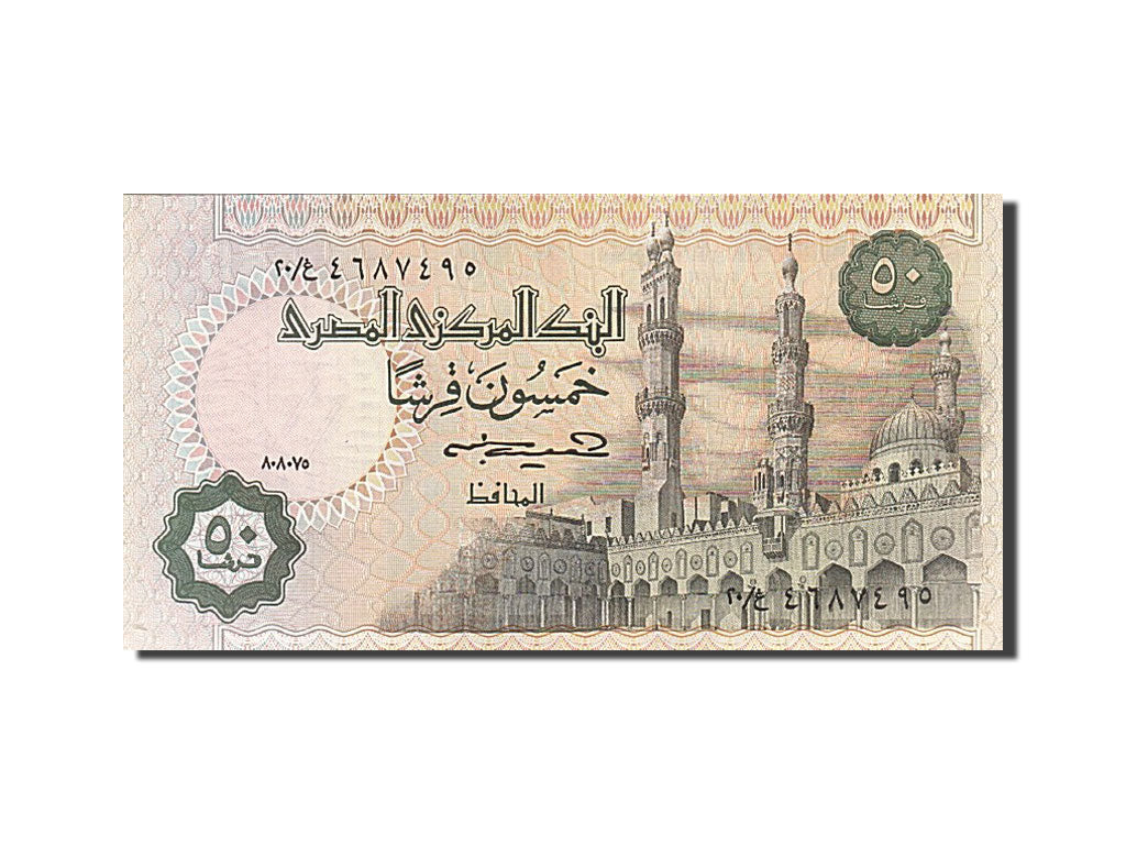 Egypt, 50 Piastres, 1967-1969, KM:43a, 1967-1969, UNC(65-70)