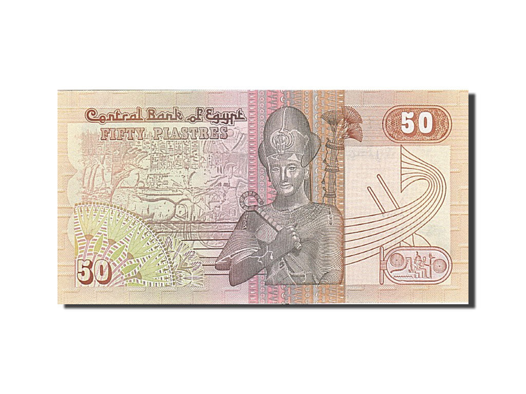 Egypt, 50 Piastres, 1967-1969, KM:43a, 1967-1969, UNC(65-70)