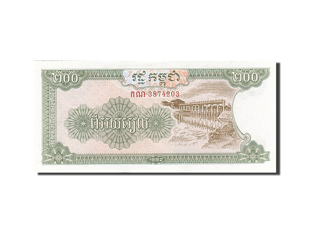 Banknote, Cambodia, 200 Riels, 1990-1992, 1992, KM:37a, UNC(65-70)