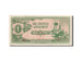 Banknote, Burma, 1 Rupee, 1942-1944, 1942, KM:14A, AU(55-58)
