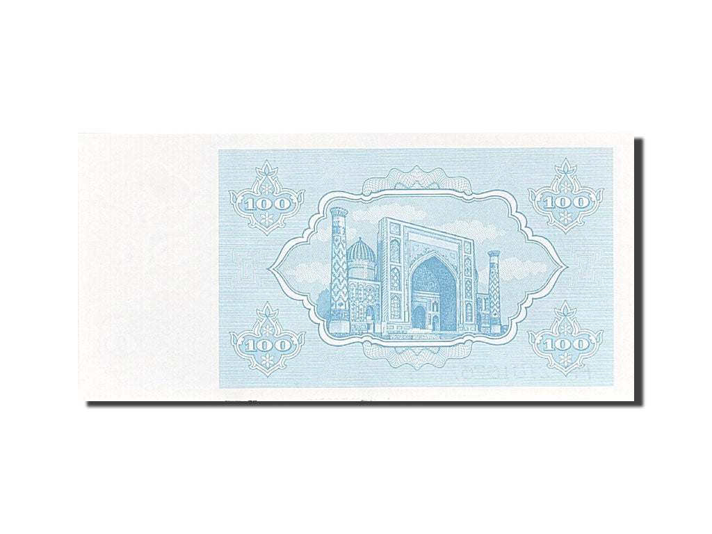 Uzbekistan, 100 Sum, 1992-1993, KM:67a, 1992, UNC(65-70)
