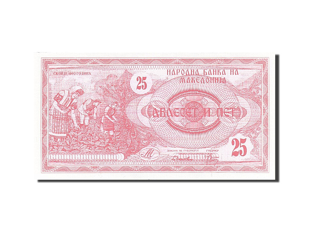 Geldschein, Mazedonien, 25 (Denar), 1992, 1992, KM:2a, UNZ-