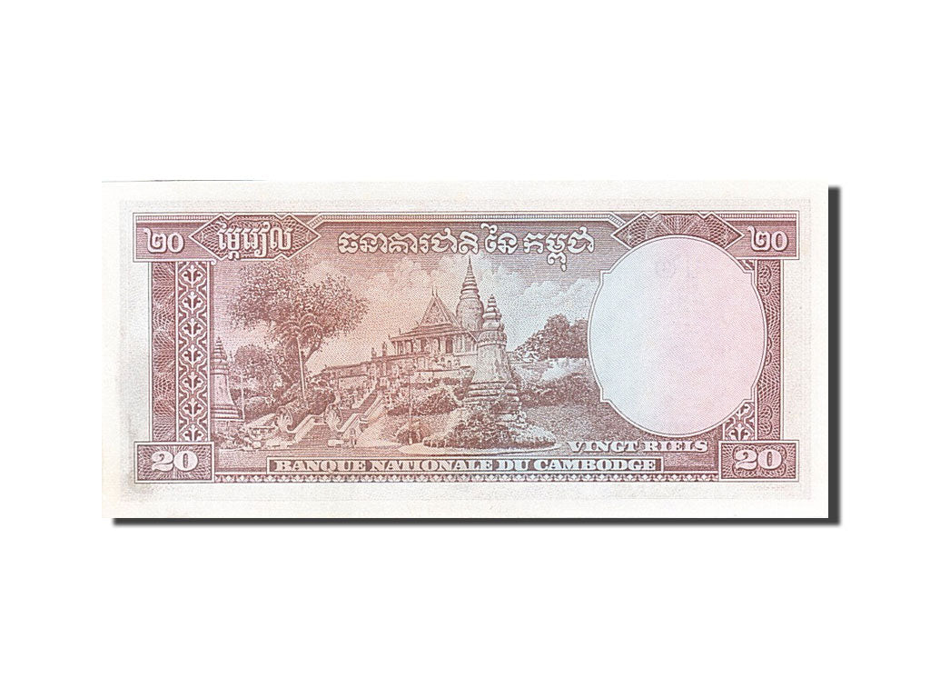 Banknote, Cambodia, 20 Riels, 1956-1958, 1972, KM:5d, UNC(63)