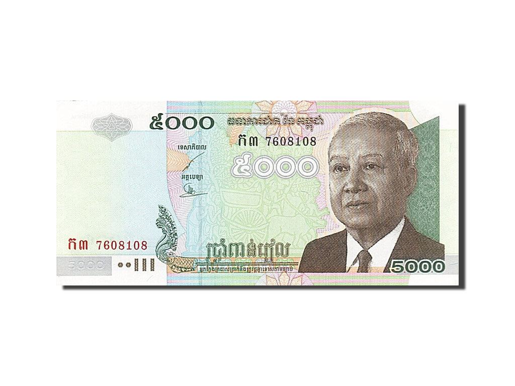 Kambodscha, 5000 Riels, 2001-2002, KM:55b, 2002, UNC(65-70)