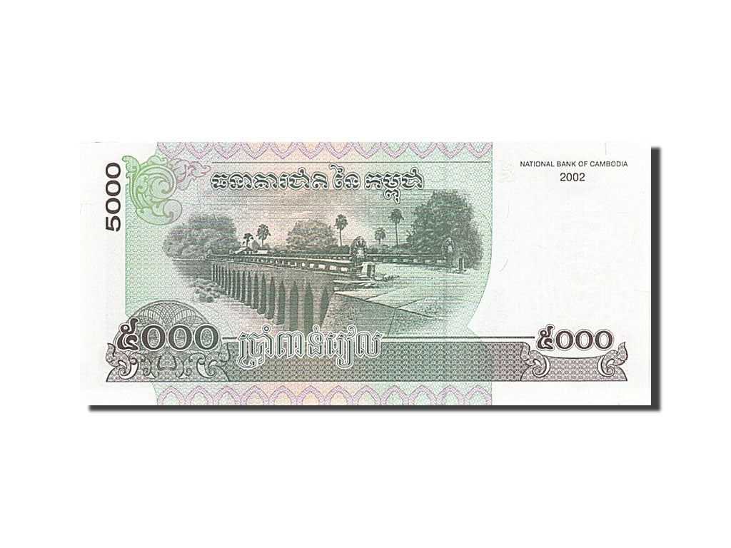 Kambodscha, 5000 Riels, 2001-2002, KM:55b, 2002, UNC(65-70)