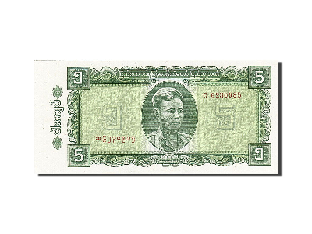 Banknote, Burma, 5 Kyats, 1965, Undated (1965), KM:53, UNC(65-70)