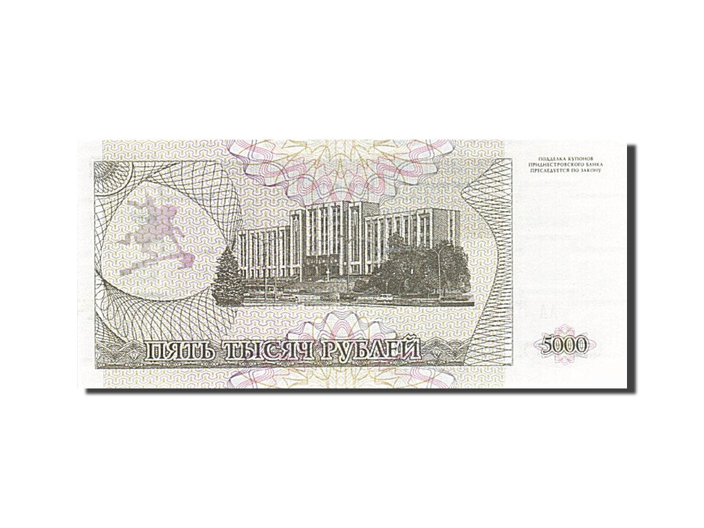 Banknote, Transnistria, 5000 Rublei, 1993-1994, 1993, KM:24, UNC(65-70)