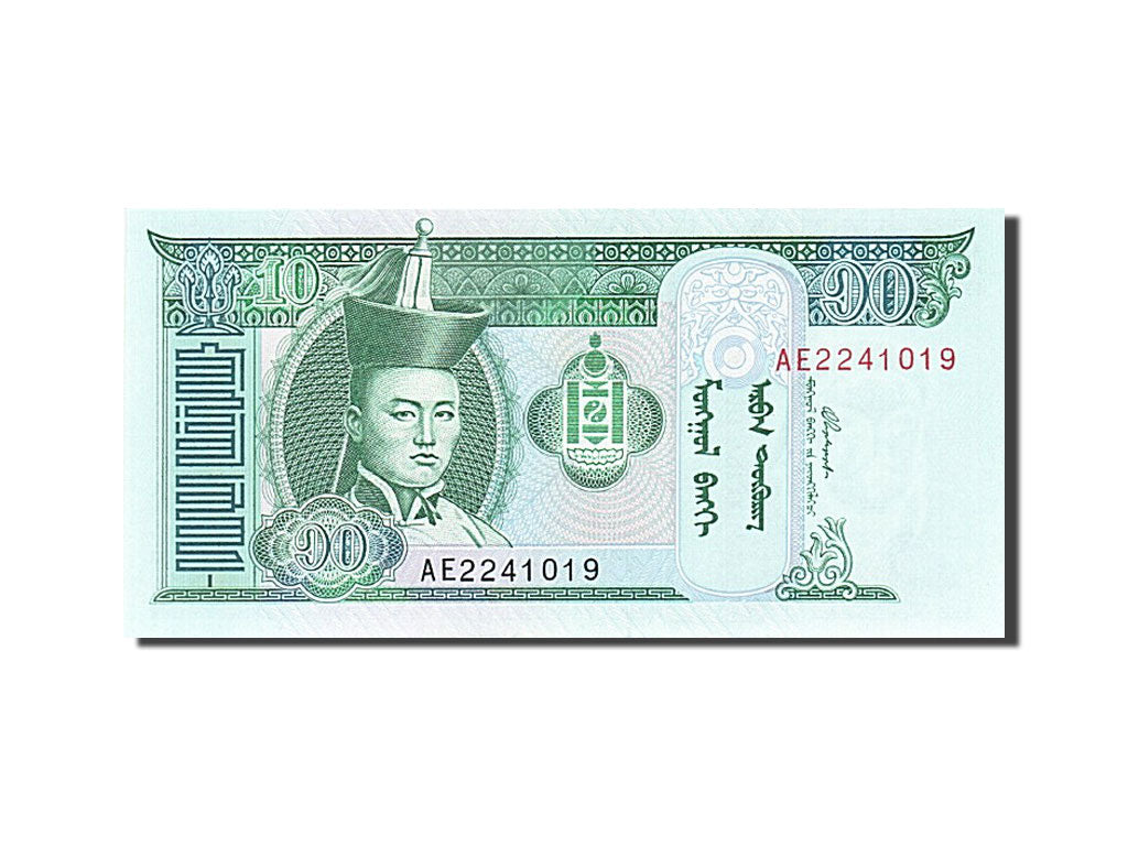 Geldschein, Mongolei, 10 Tugrik, 2000-2003, 2005, KM:62c, UNZ