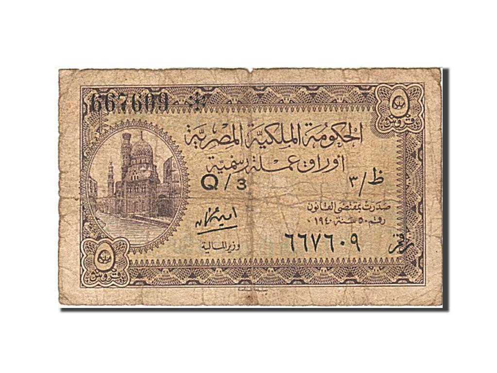 Ägypten, 5 Piastres, 1940, KM:164, Undated, VG(8-10)