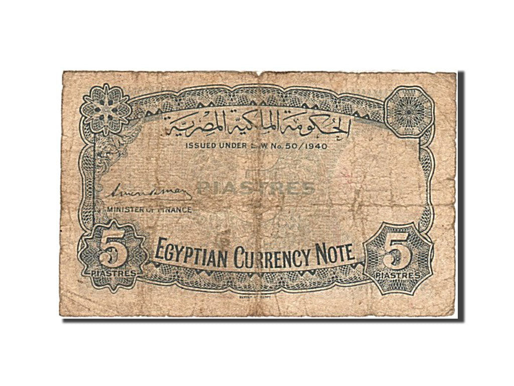Ägypten, 5 Piastres, 1940, KM:164, Undated, VG(8-10)