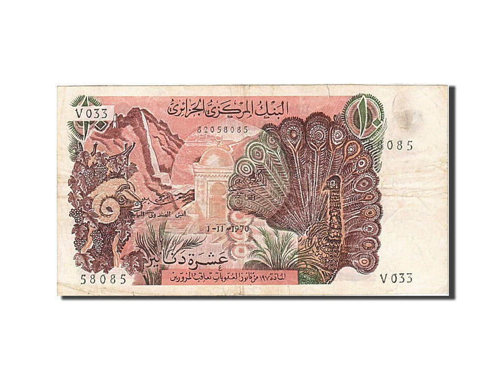 Banknote, Algeria, 10 Dinars, 1970, 1970-11-01, KM:127a, EF(40-45)