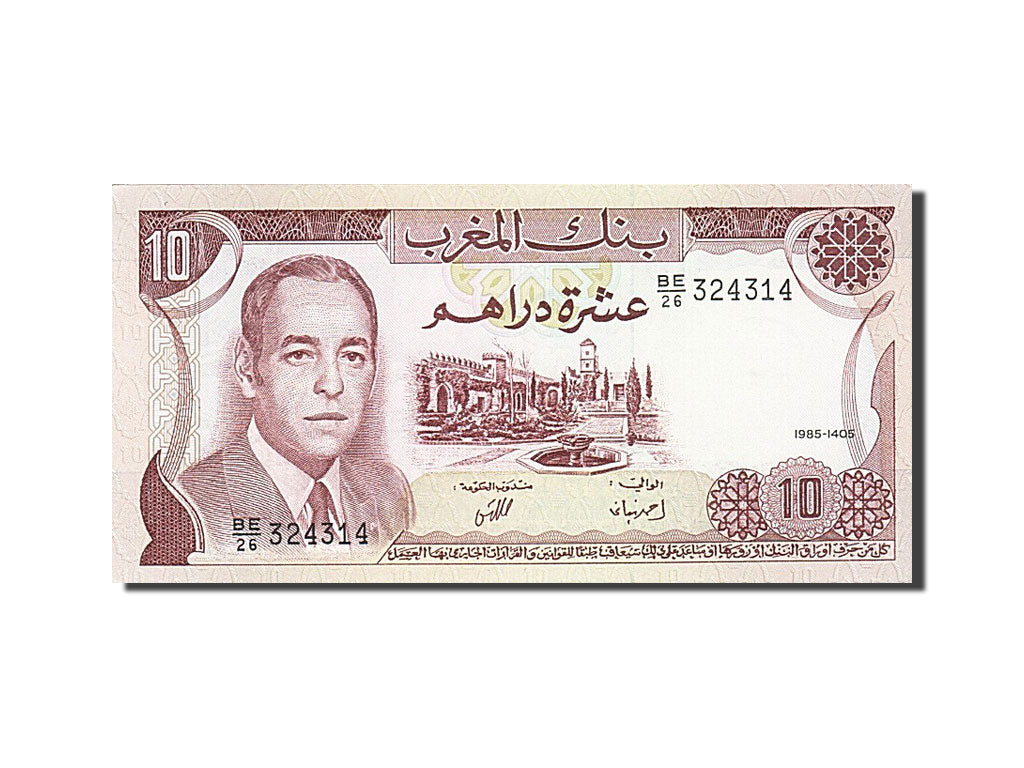 Marokko, 10 Dirhams, 1970, KM:57b, 1985, UNC(65-70)