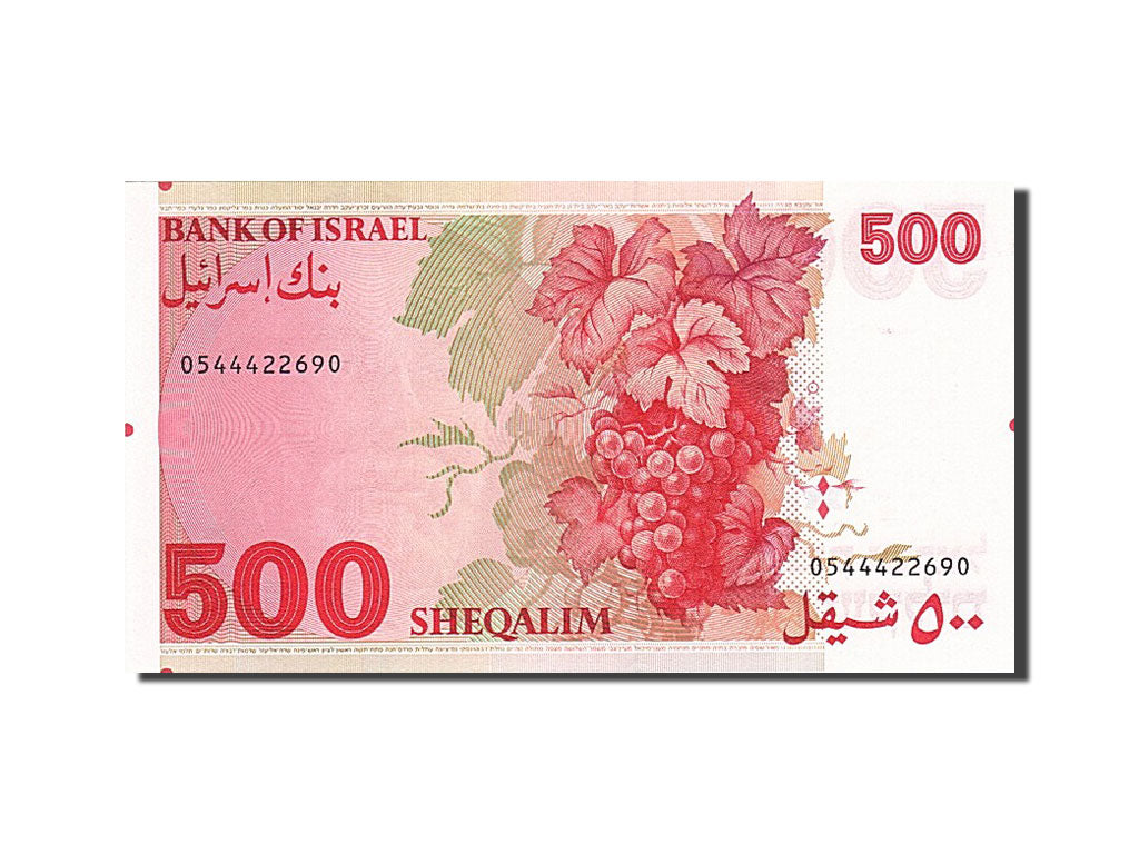 Israel, 500 Sheqalim, 1978-1984, 1982, KM:48, UNC(65-70)