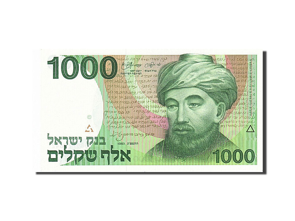 Israel, 1000 Sheqalim, 1978, 1983, KM:49b, UNC(65-70)