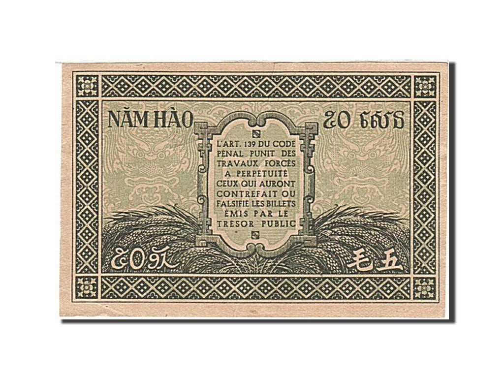 FRENCH INDO-CHINA, 50 Cents, 1942, Undated (1942), KM:91a, AU(55-58)