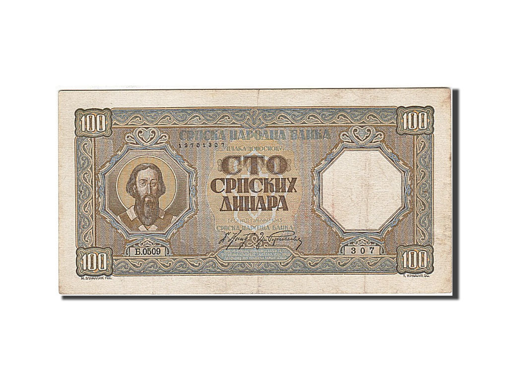 Banknote, Serbia, 100 Dinara, 1943, 1943-01-01, KM:33, EF(40-45)