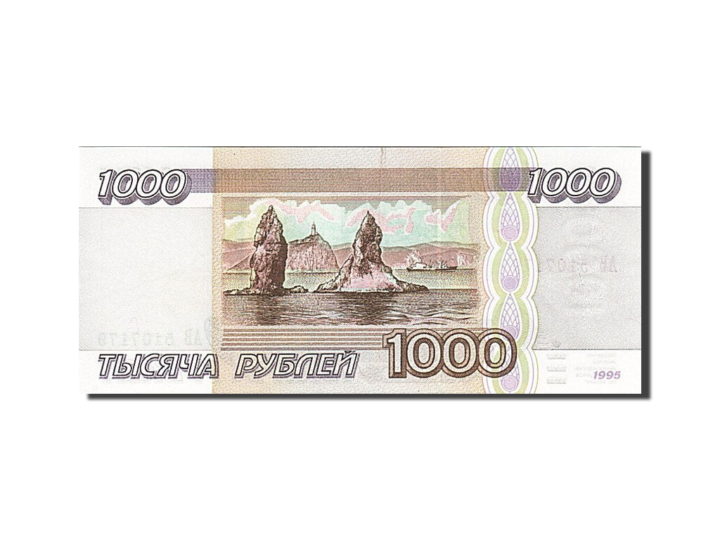 Russland, 1000 Rubles, 1995, KM:261, 1995, UNC(65-70)