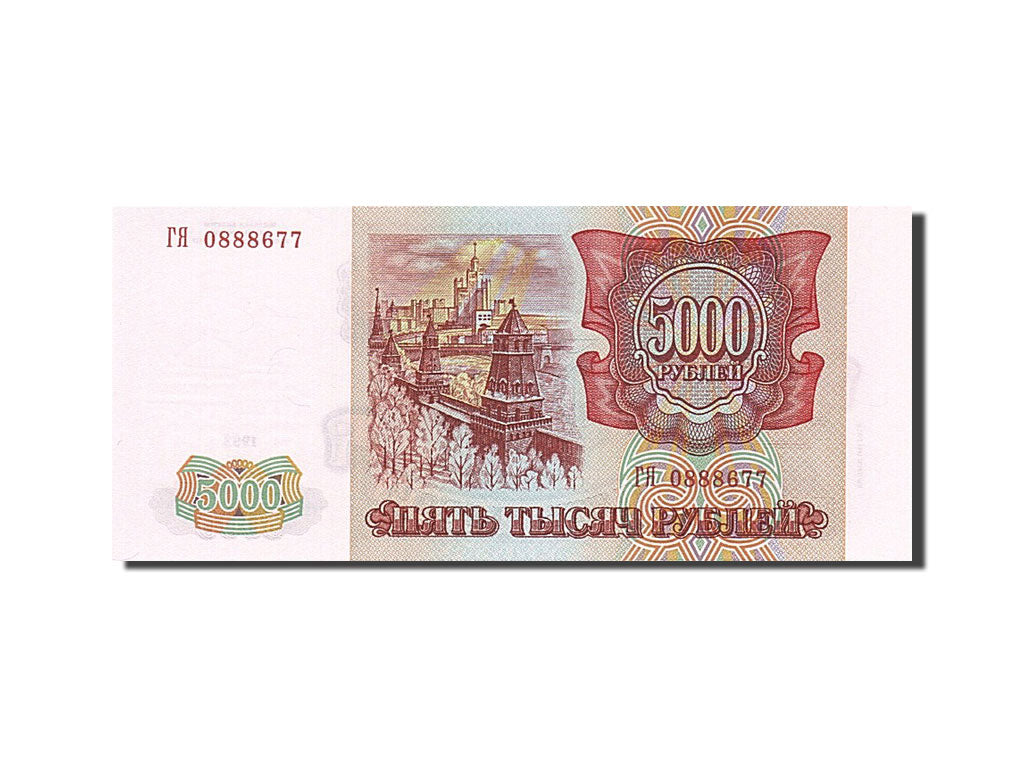 Russland, 5000 Rubles, 1993, KM:258a, 1993, UNC(65-70)