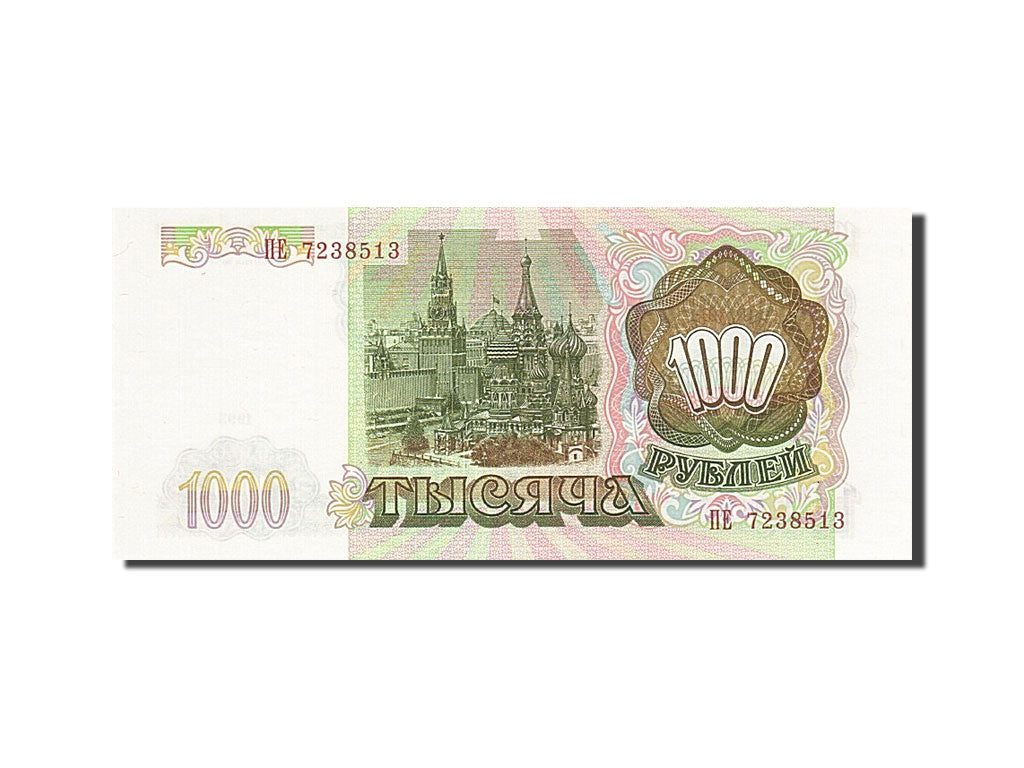Russia, 1000 Rubles, 1993, 1993, KM:257, UNC(65-70)