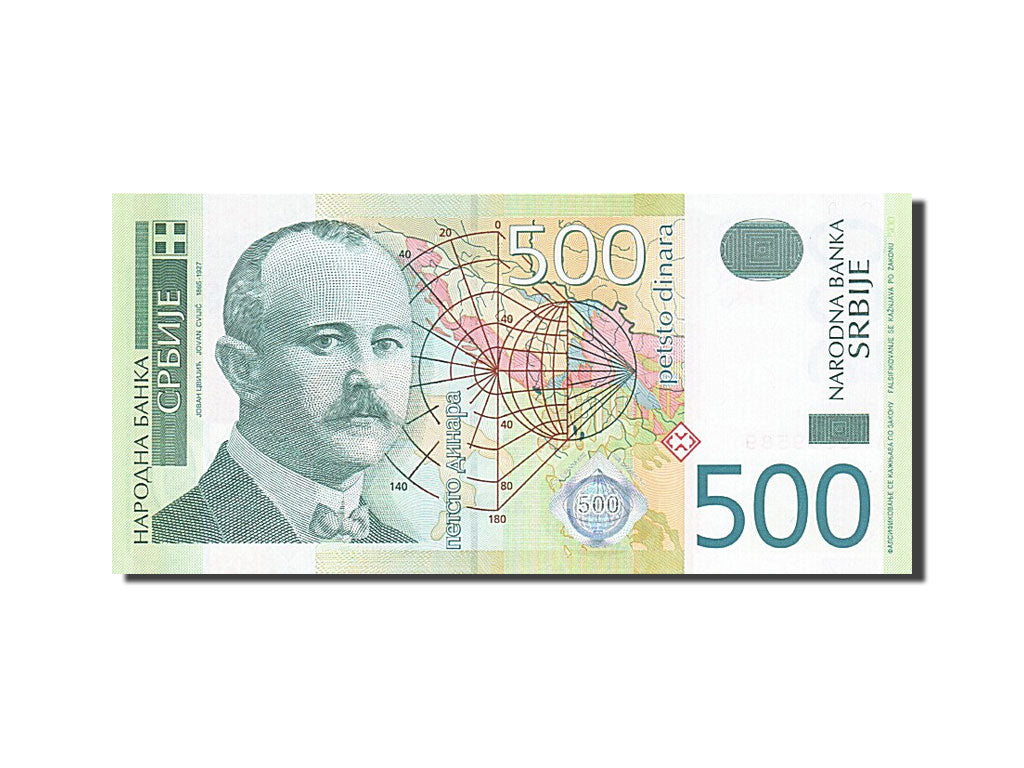 Serbien, 500 Dinara, 2003, KM:43a, 2004, UNC(65-70)