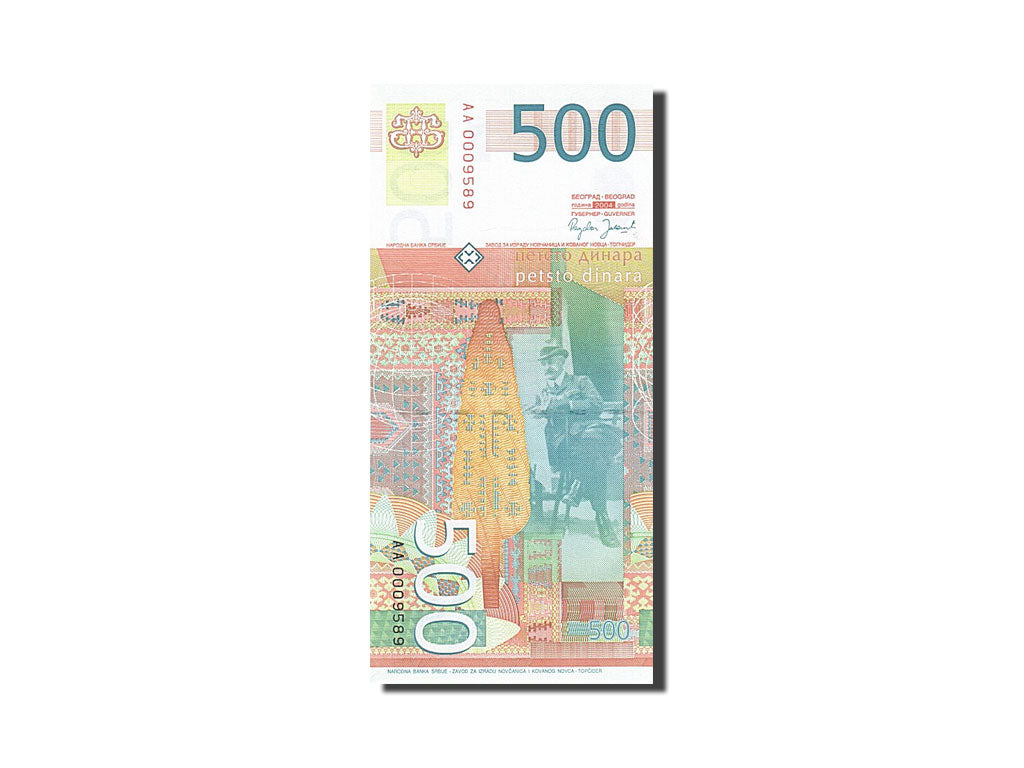 Serbien, 500 Dinara, 2003, KM:43a, 2004, UNC(65-70)
