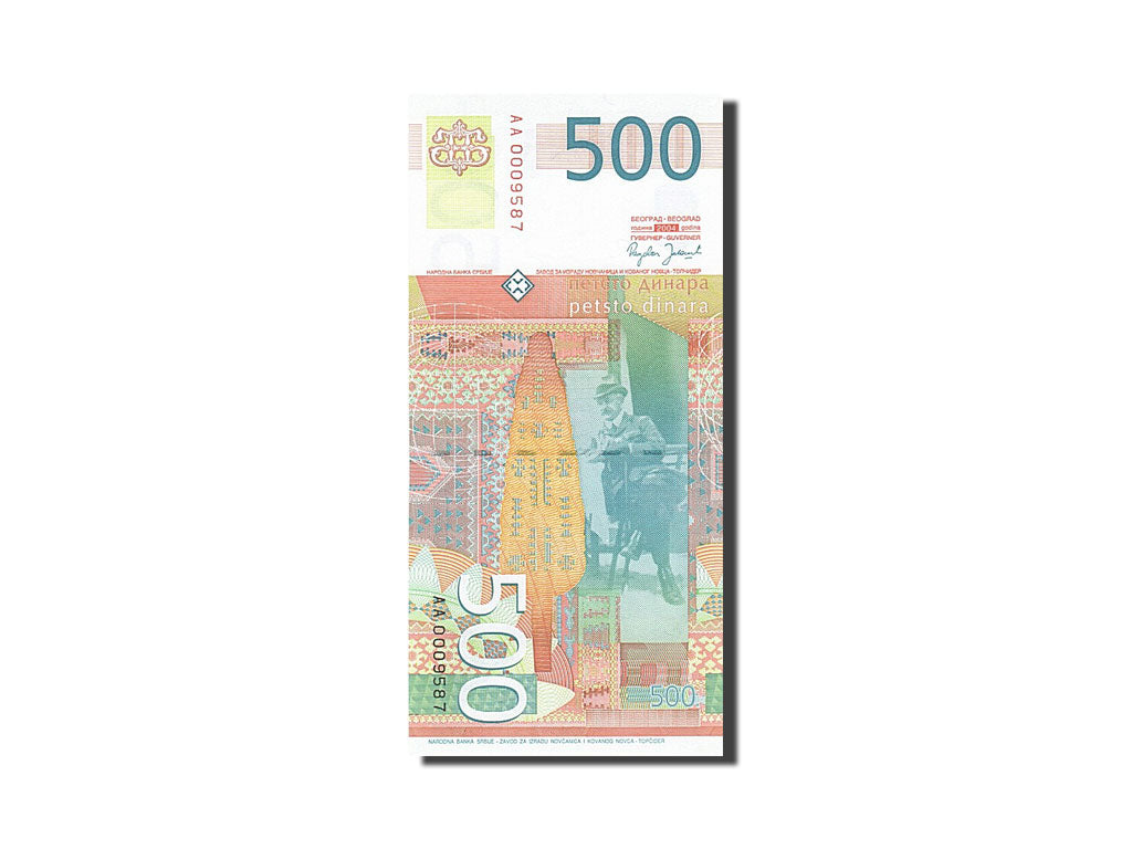Banknote, Serbia, 500 Dinara, 2003, 2004, KM:43a, UNC(65-70)