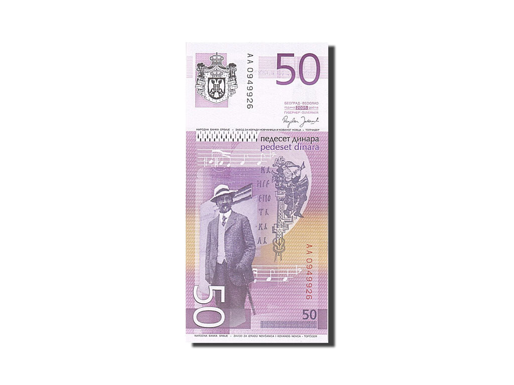 Banknote, Serbia, 50 Dinara, 2003, 2005, KM:40a, UNC(65-70)