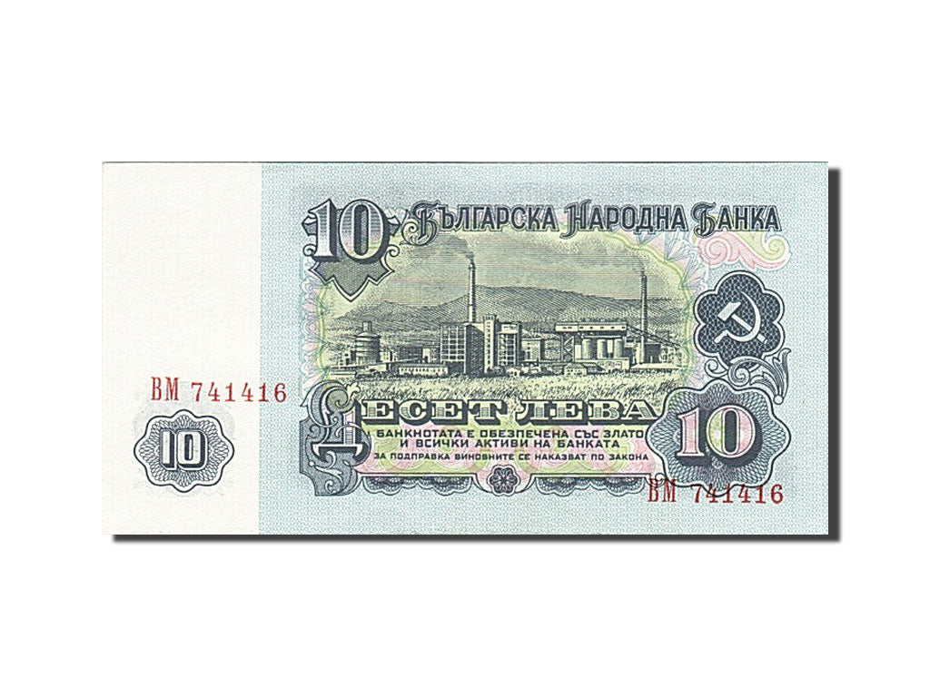 Bulgarien, 10 Leva, 1974, KM:96a, 1974, UNC(63)