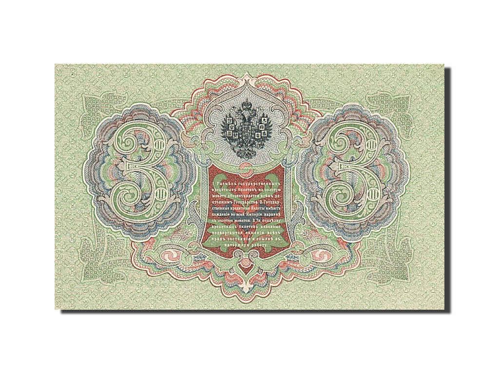 Russia, 3 Rubles, 1905-1912, 1905, KM:9c, UNC(65-70)